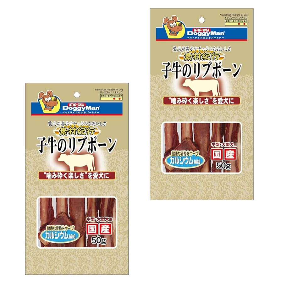 DoggyMan 子牛のリブボーン 50g Amazon | ドギーマン 素材紀行 子牛のリブボーン 50g×2袋 犬用